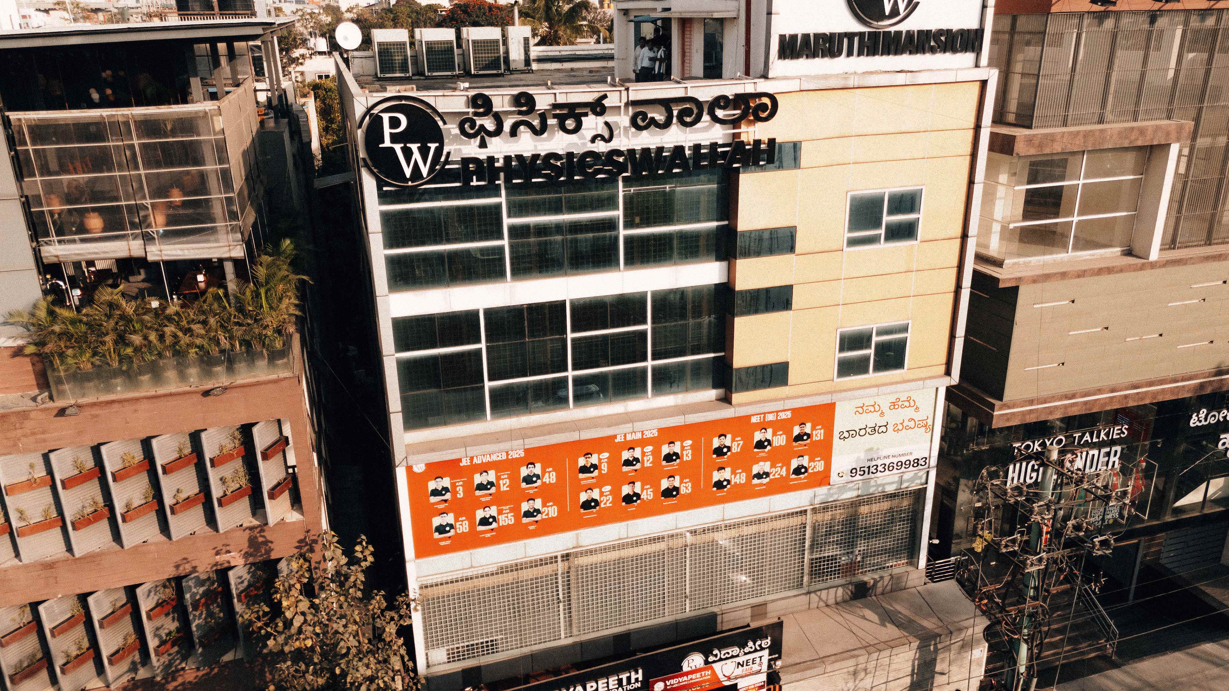 Bengaluru - Banaswadi Vidyapeeth