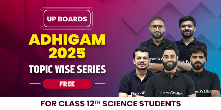 Adhigam 2025 (UP Board Class 12th)