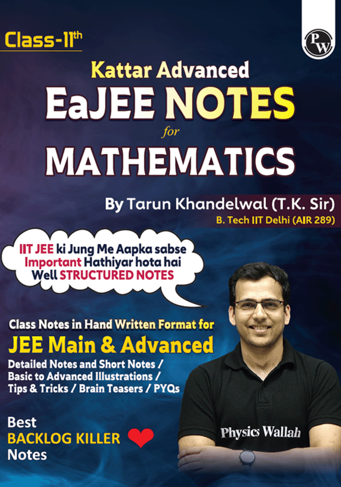EaJEE Notes for Maths (Class 11th Digital Book)