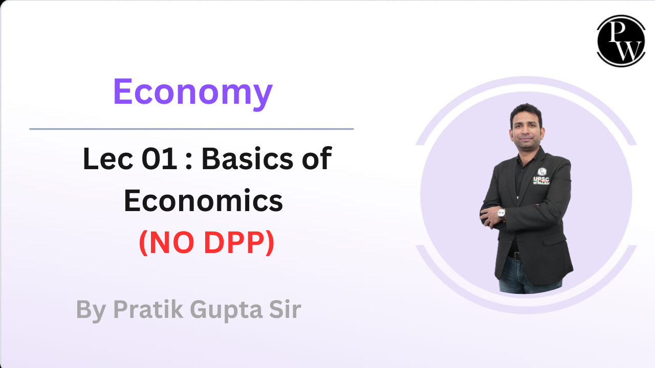 Economy 01 : Basics of Economics || NO DPP || NO DMP 