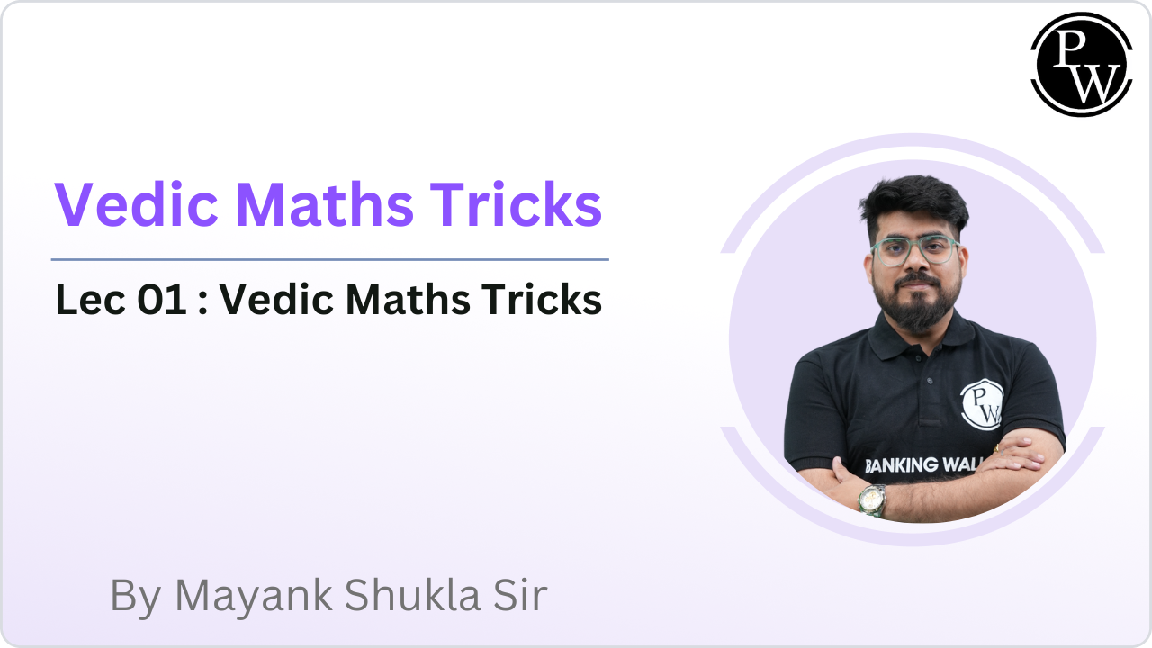 Vedic Maths Tricks 01 : Vedic Maths Tricks