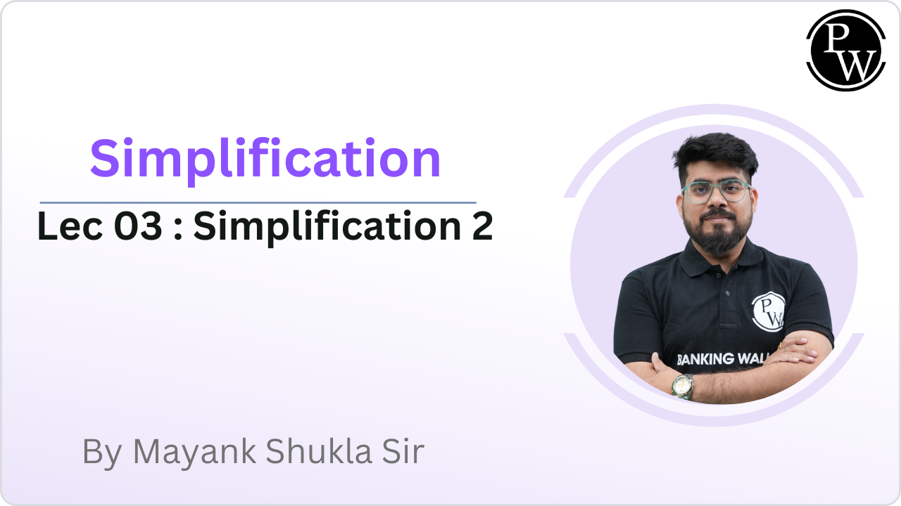 Simplification 03 : Simplification 2