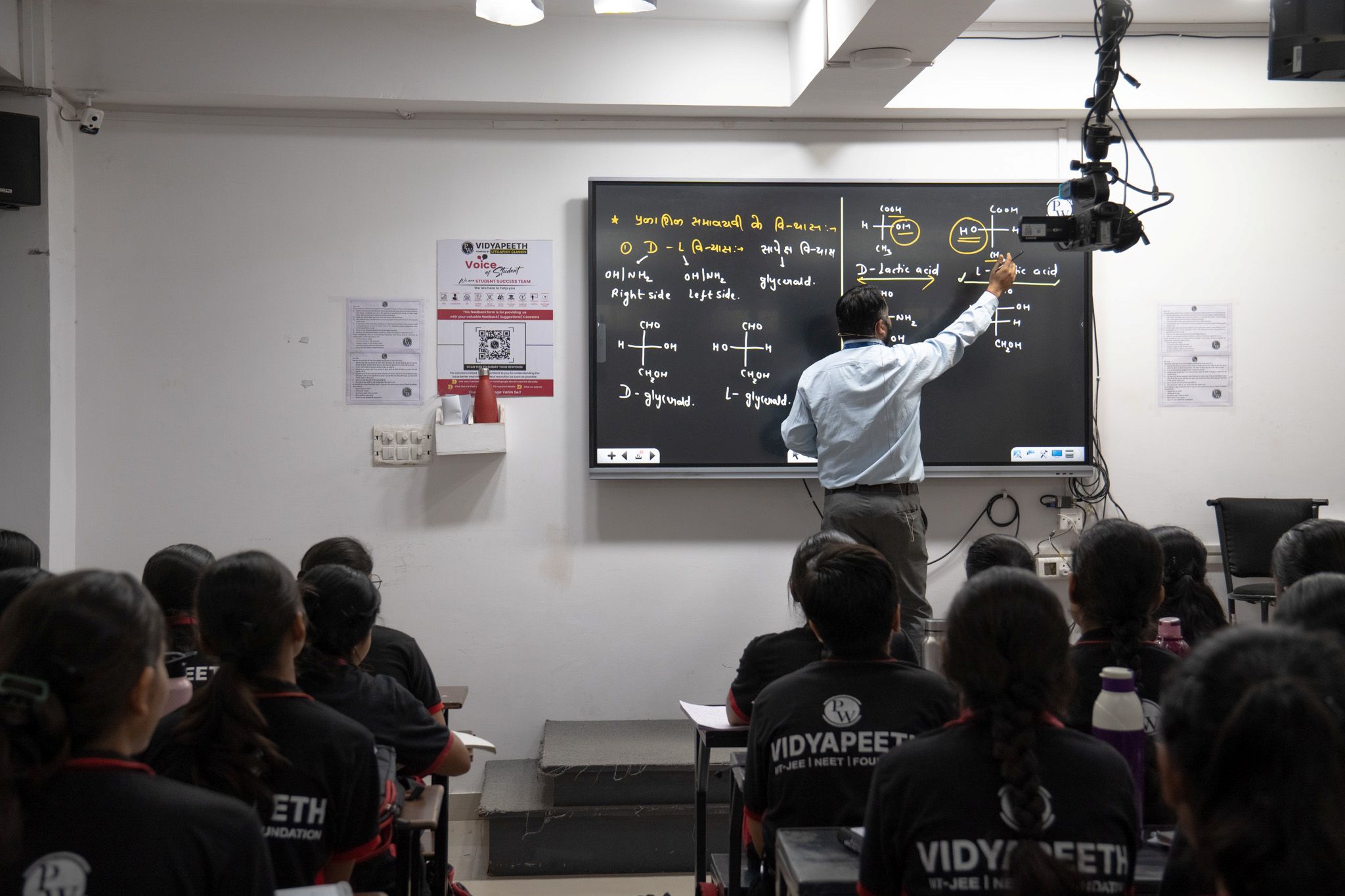Jodhpur - Akhaliya Vidyapeeth