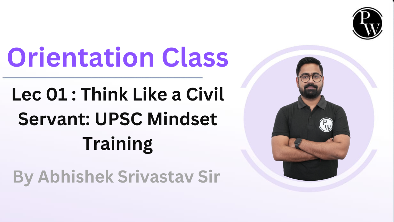 Orientation Class 01 : Think Like a Civil Servant: UPSC Mindset Training