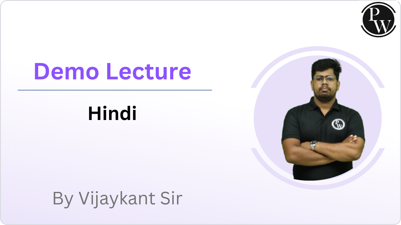  Demo Lecture By Vijaykant  Sir
