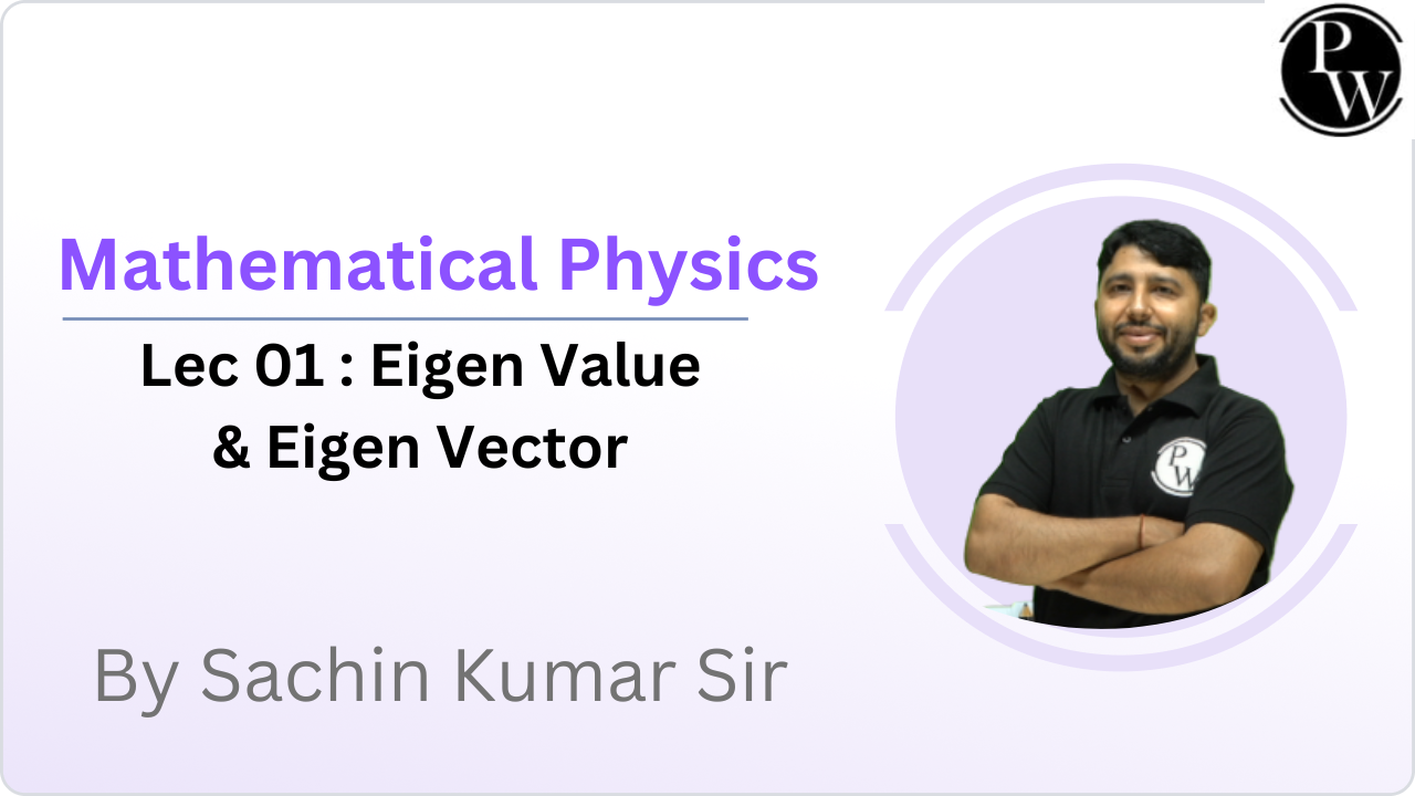 Mathematical Physics  01 : Eigen Value & Eigen Vector
