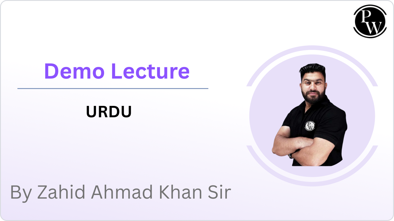 Demo Lecture By Zahid Ahmad Khan Sir