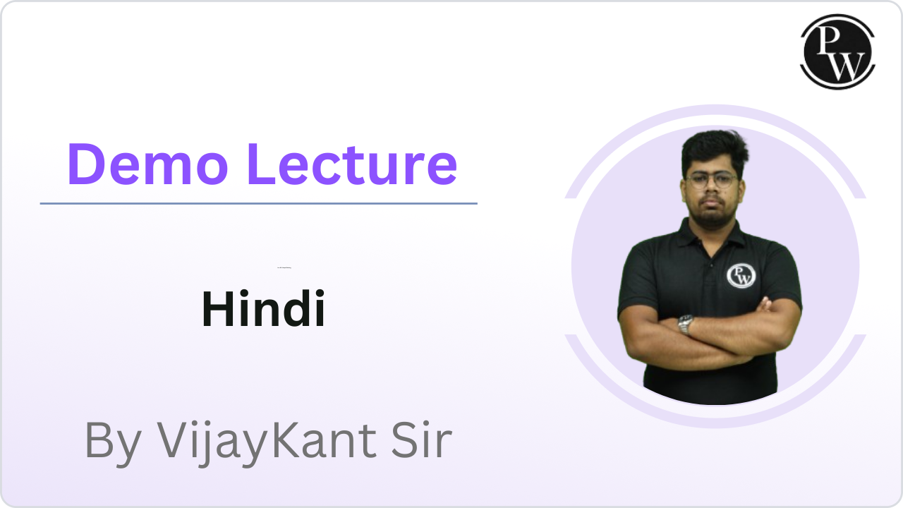 Demo Lecture by VijayKant Sir