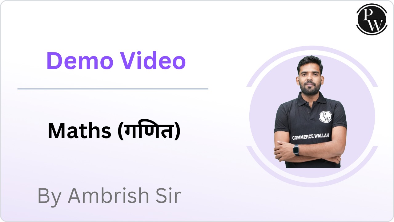 Demo Video of Maths (गणित)