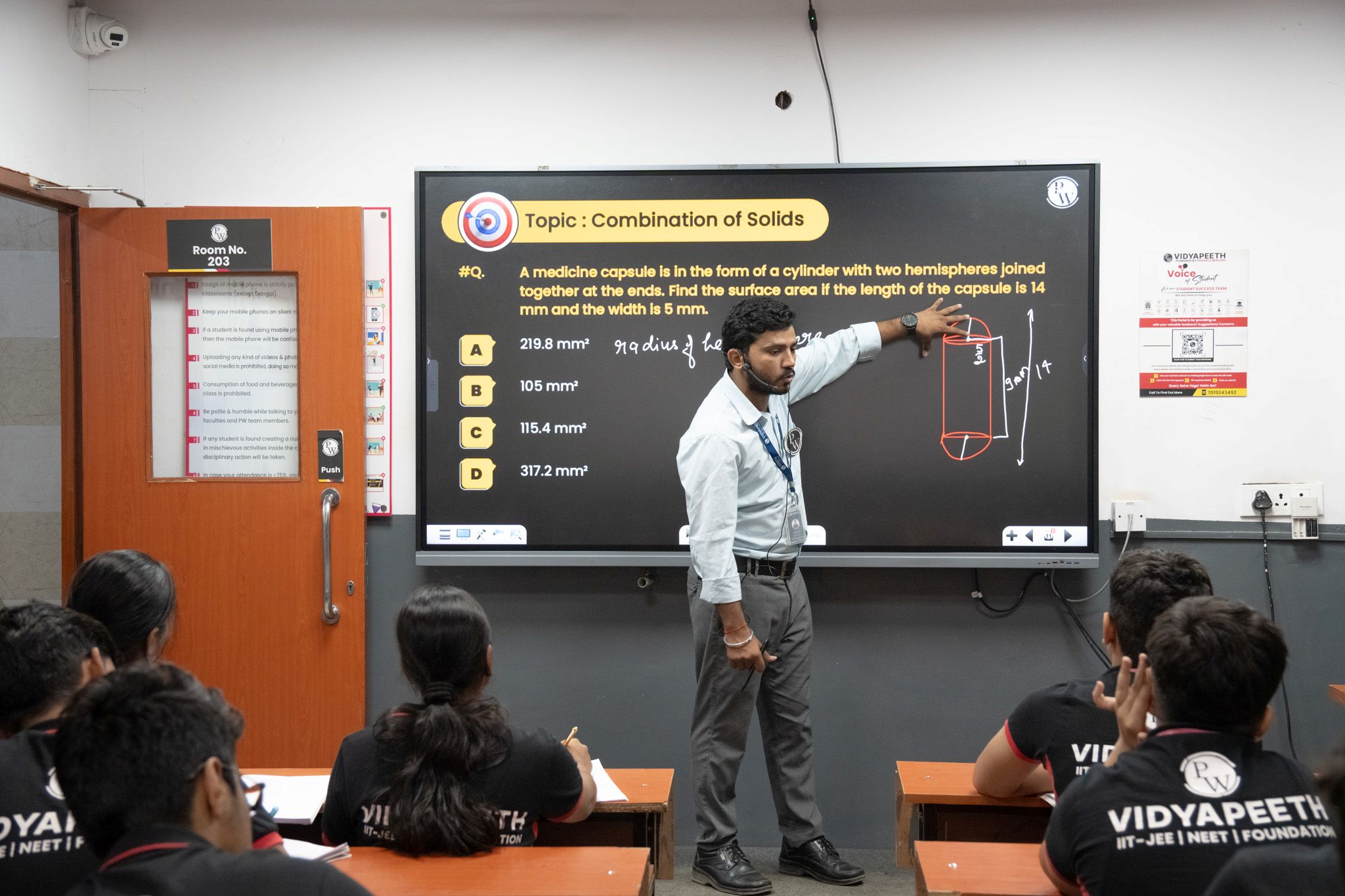 Gurugram Vidyapeeth