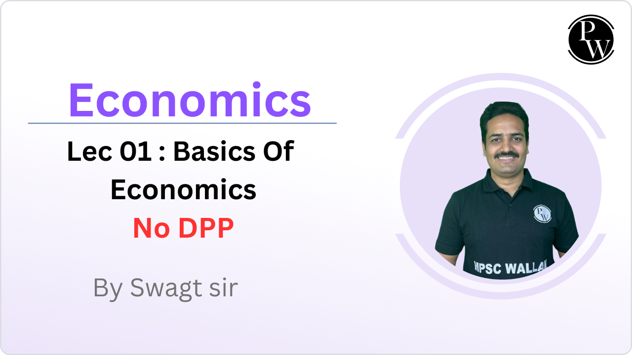 Economics 01 : Basics Of Economics || No DPP || Reschedule @10:10AM