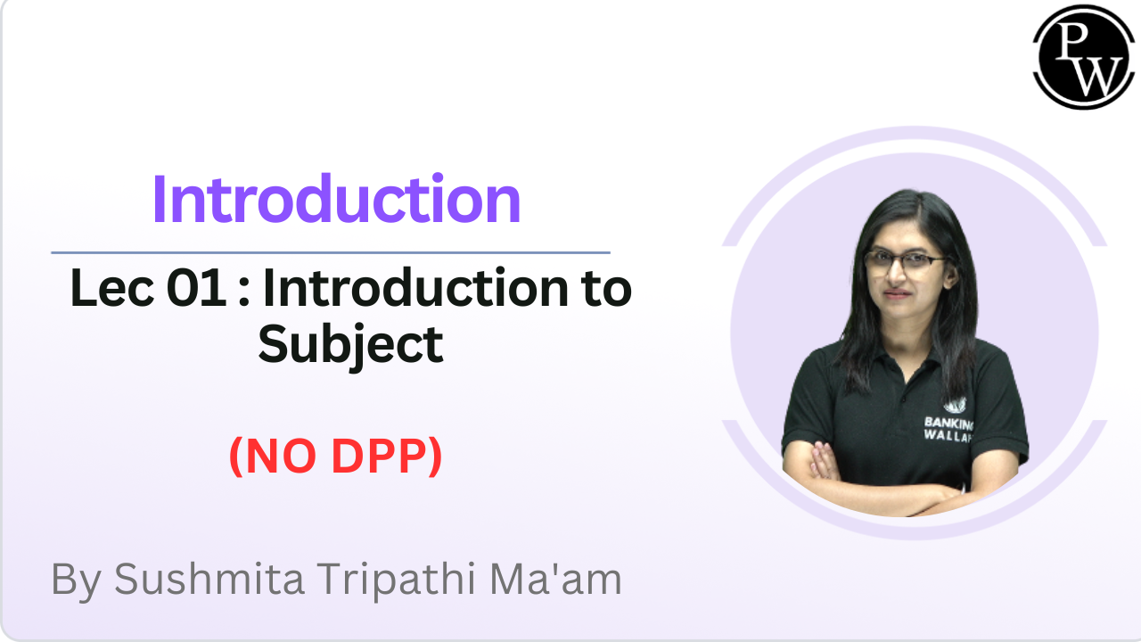 Introduction 01 : Introduction to Subject || No DPP || Only Video