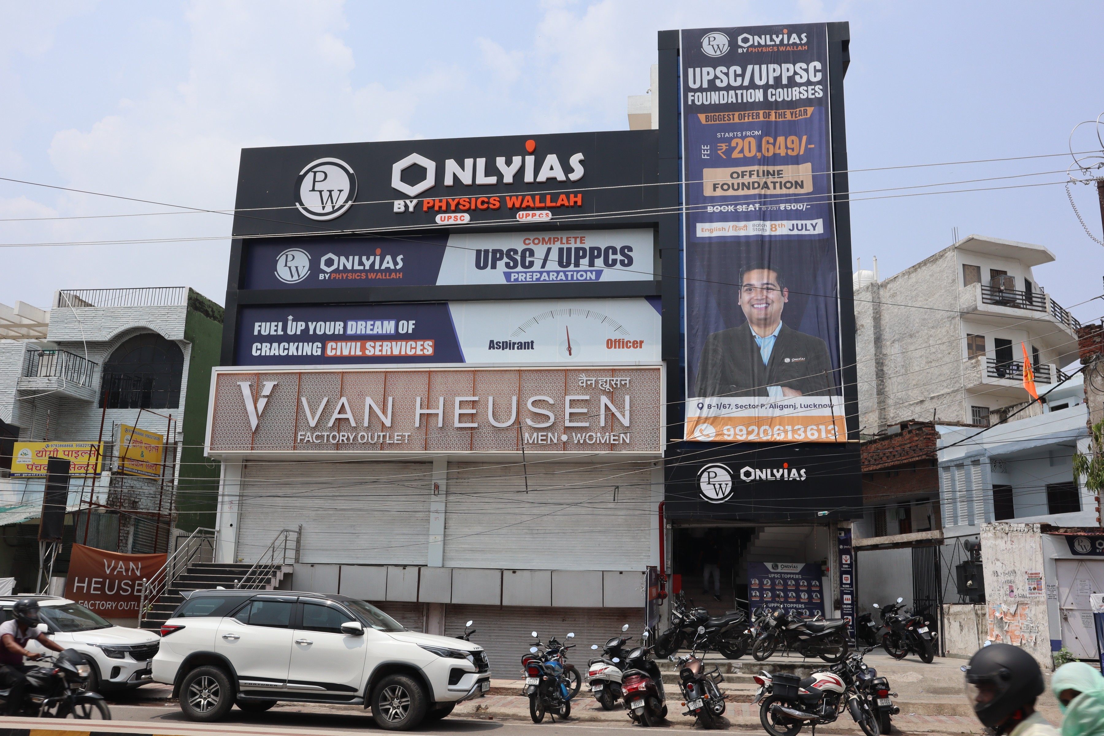 PWOnlyIAS Lucknow