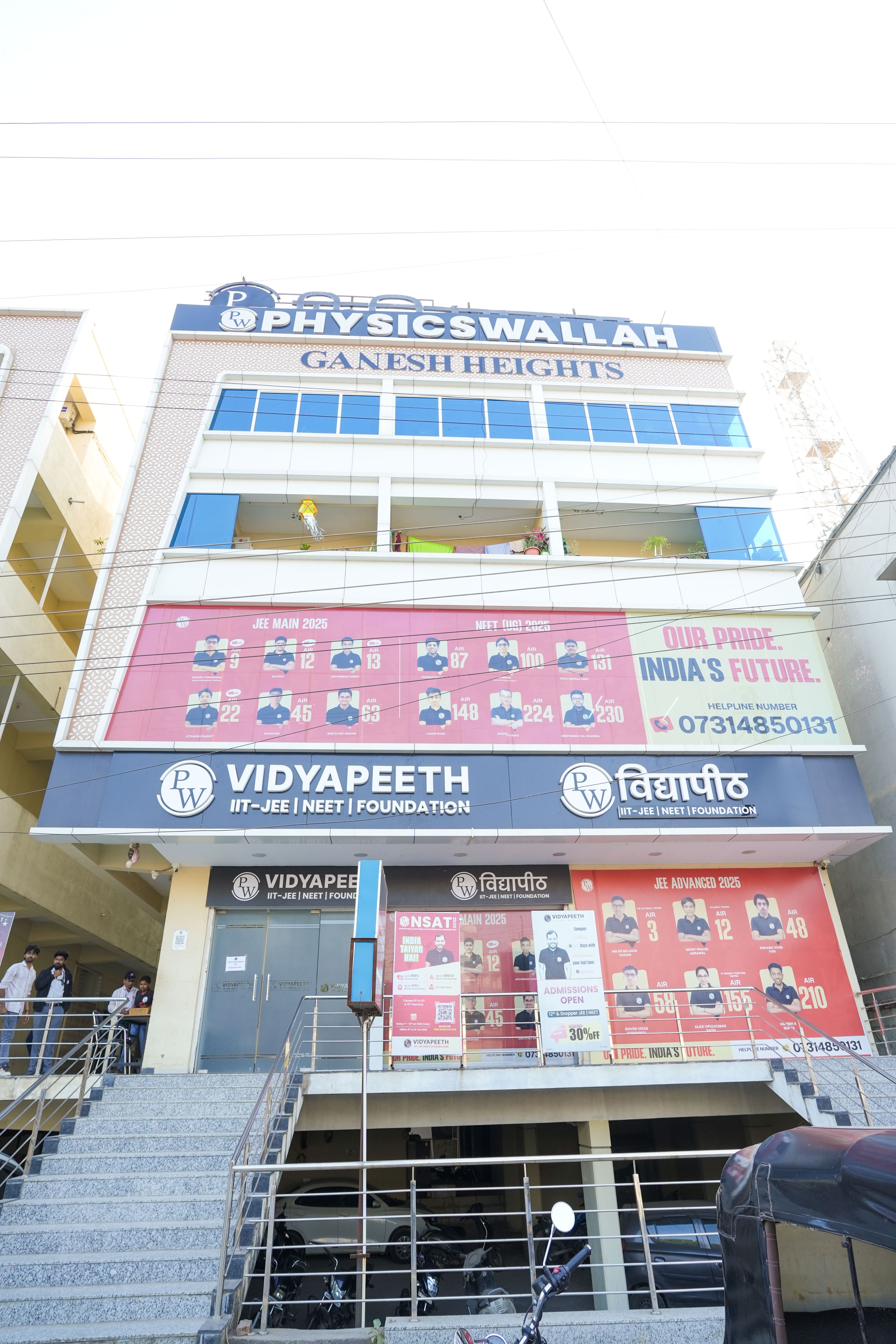 Nanded Vidyapeeth
