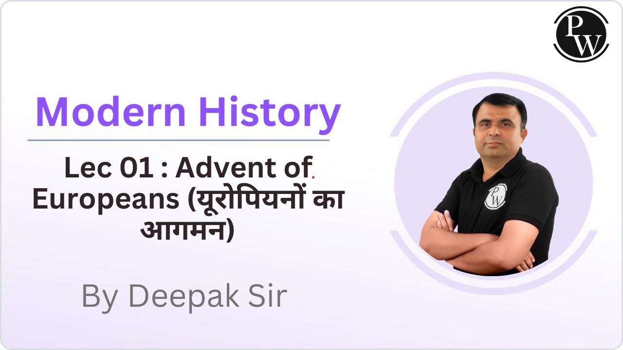 Modern History 01 : Advent of Europeans (यूरोपियनों का आगमन)