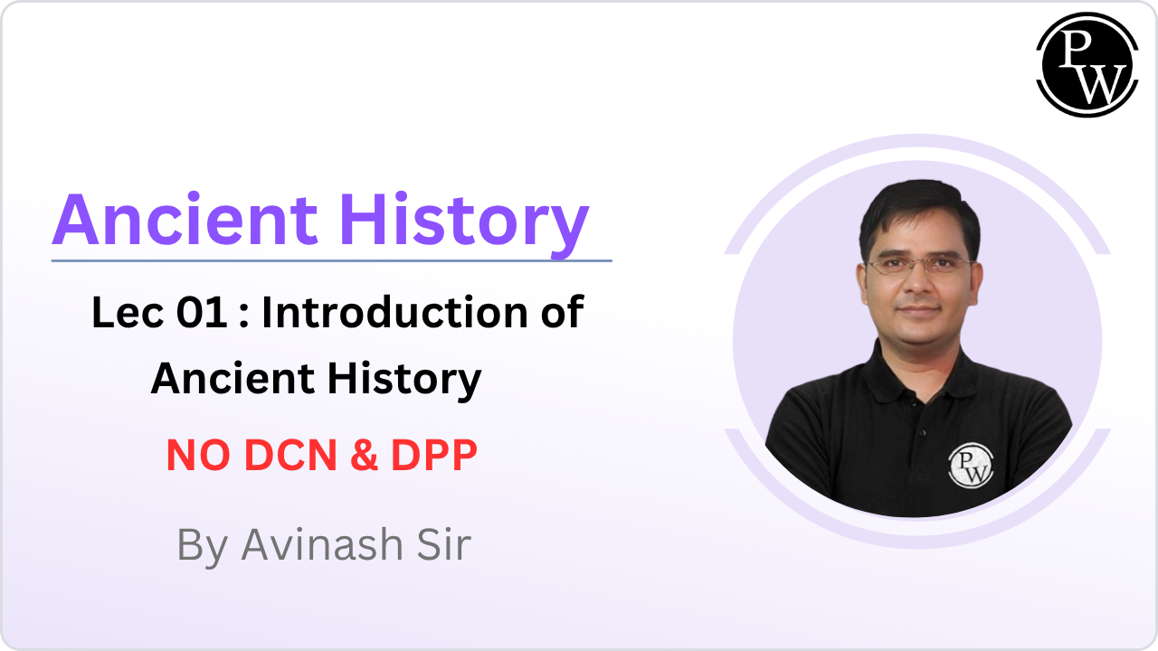 Ancient History 01 : Introduction of Ancient History || NO DCN || NO DPP