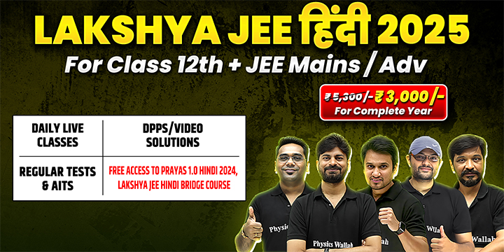 Lakshya JEE Hindi 2025