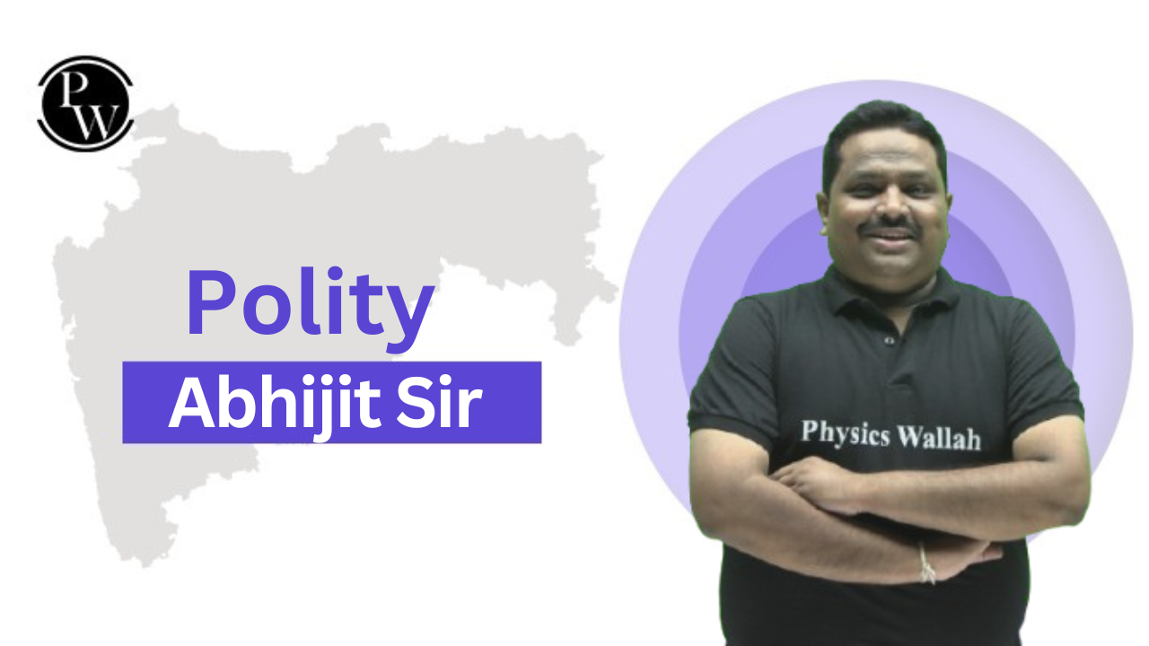 डेमो लेक्चर : अभिजीत राठोड सर (Polity)