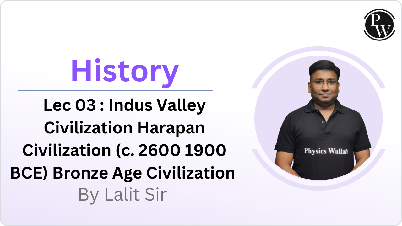History 03 : Indus Valley Civilization Harapan Civilization (c. 2600 1900 BCE) Bronze Age Civilization || RECORDED  