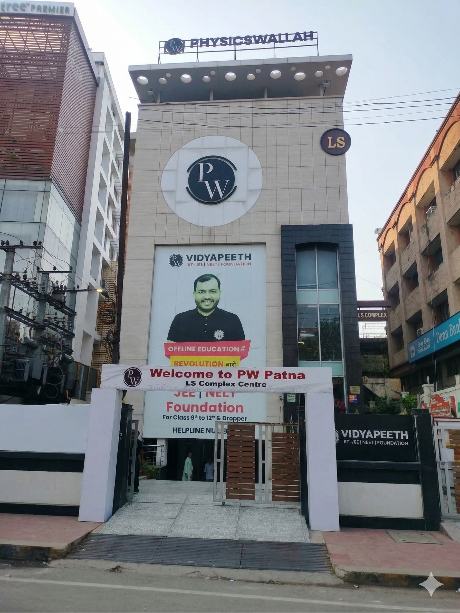 Patna - Exhibition Rd Vidyapeeth