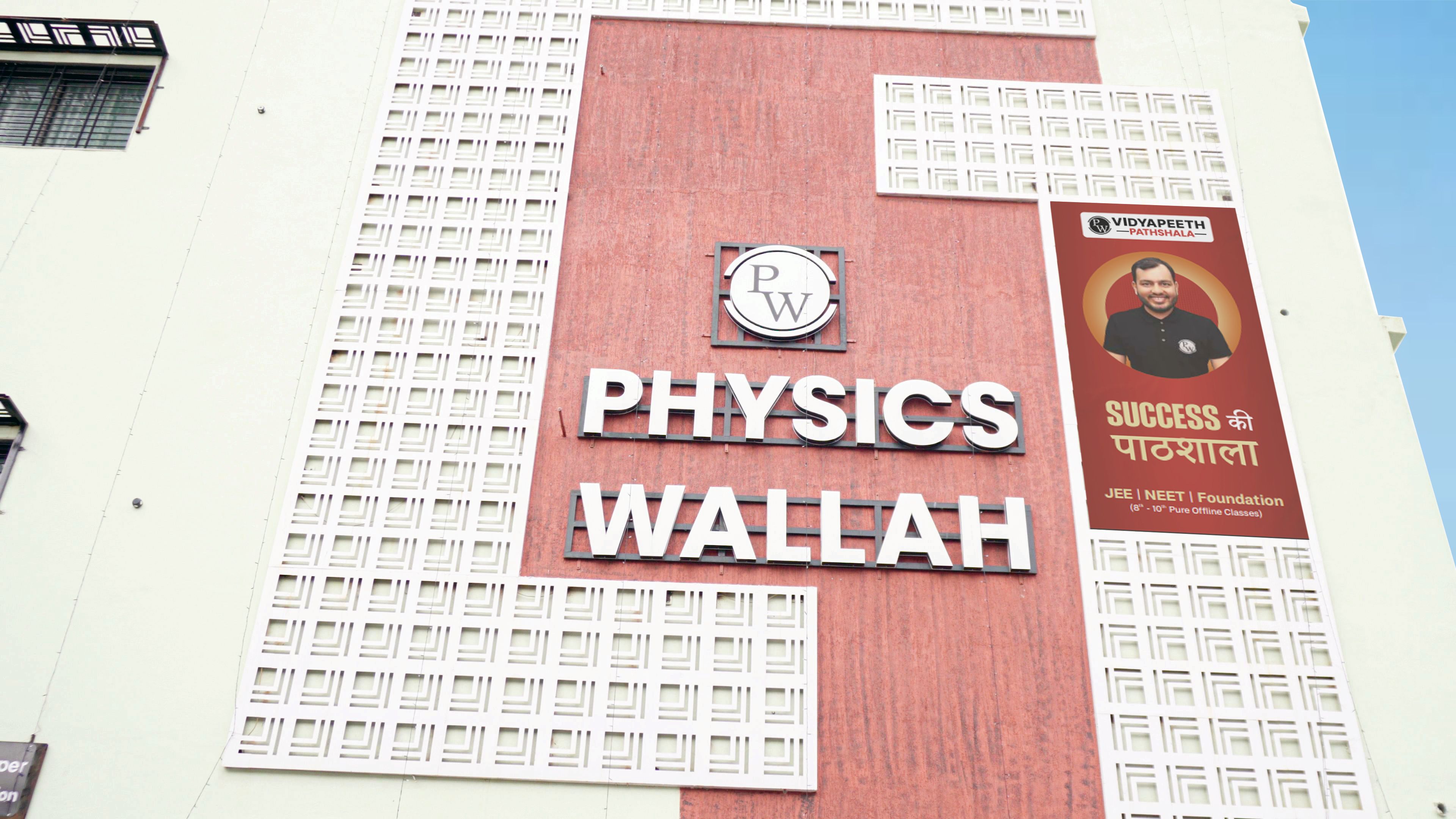 Hingoli Vidyapeeth (Pathshala Centre)