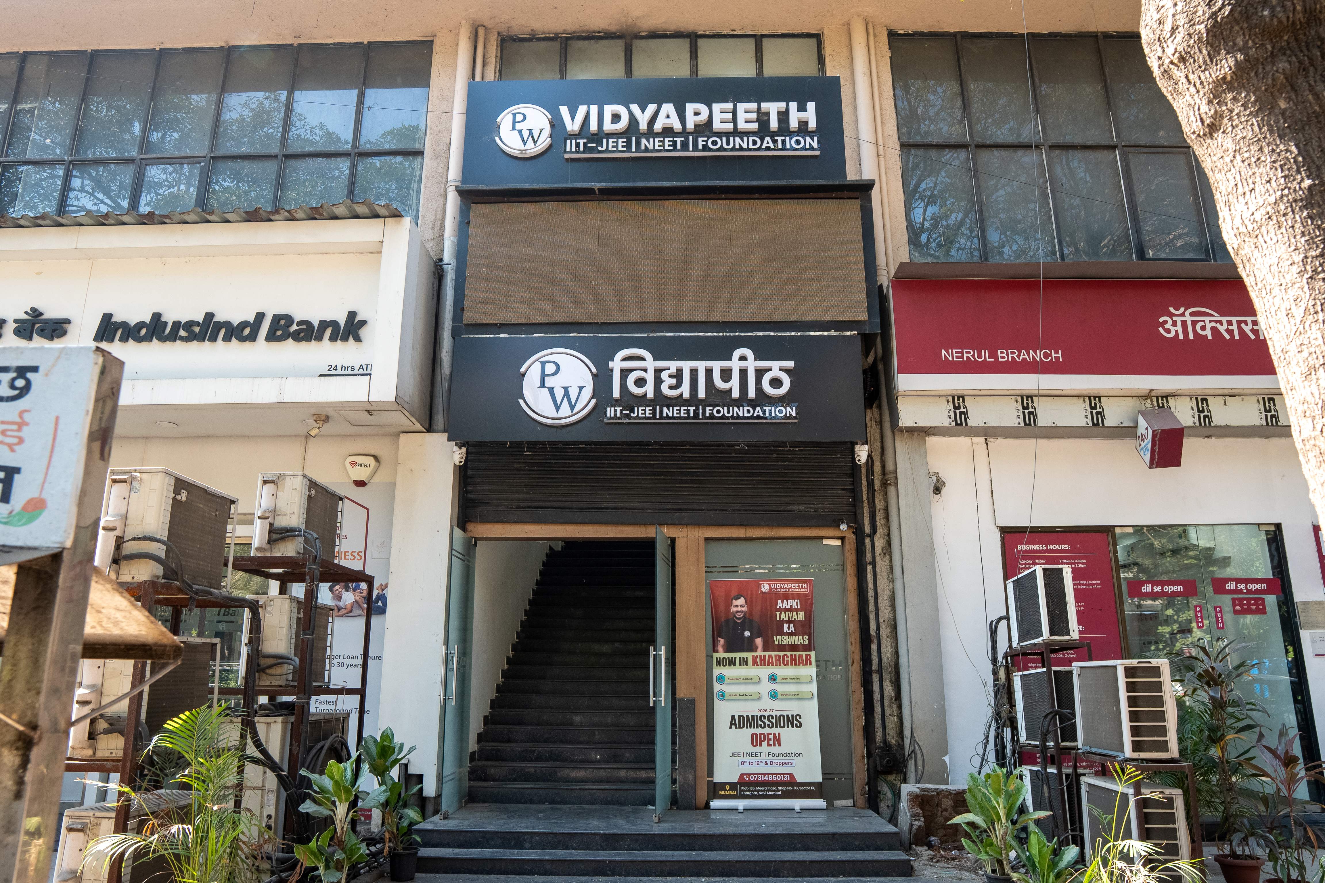 Mumbai - Nerul Vidyapeeth
