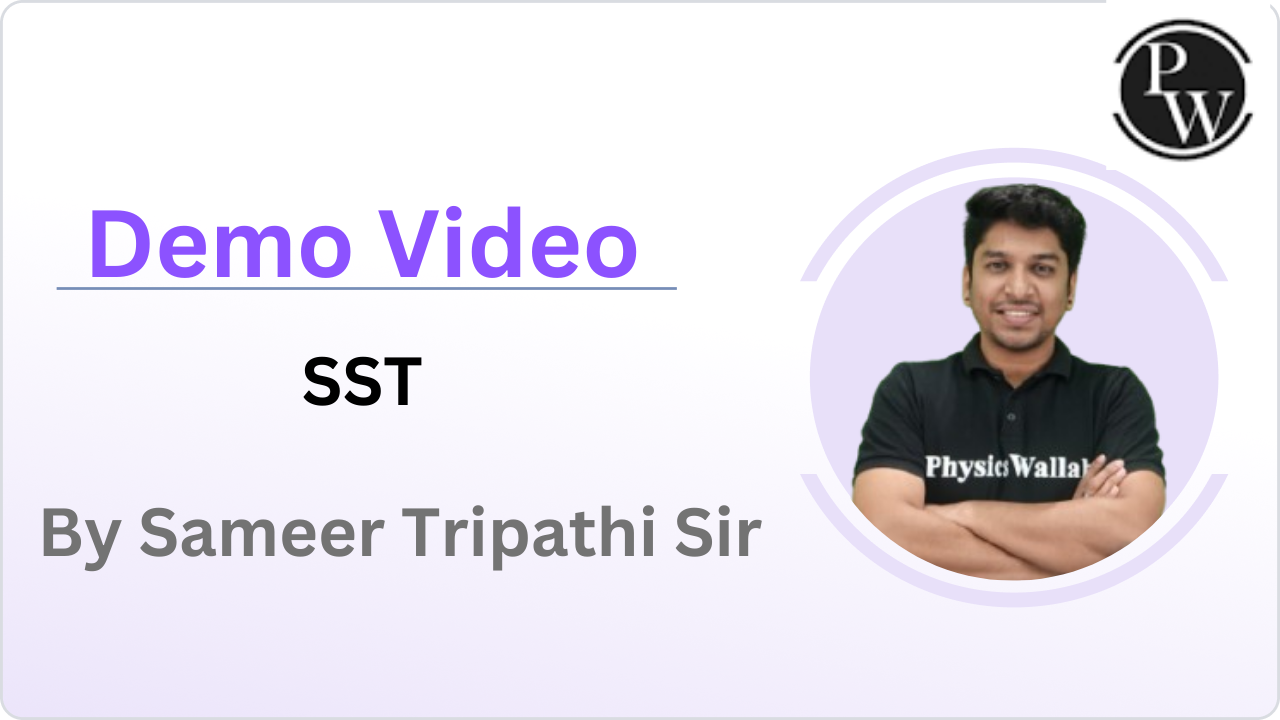 Demo Lecture By Sameer Tripathi Sir 
