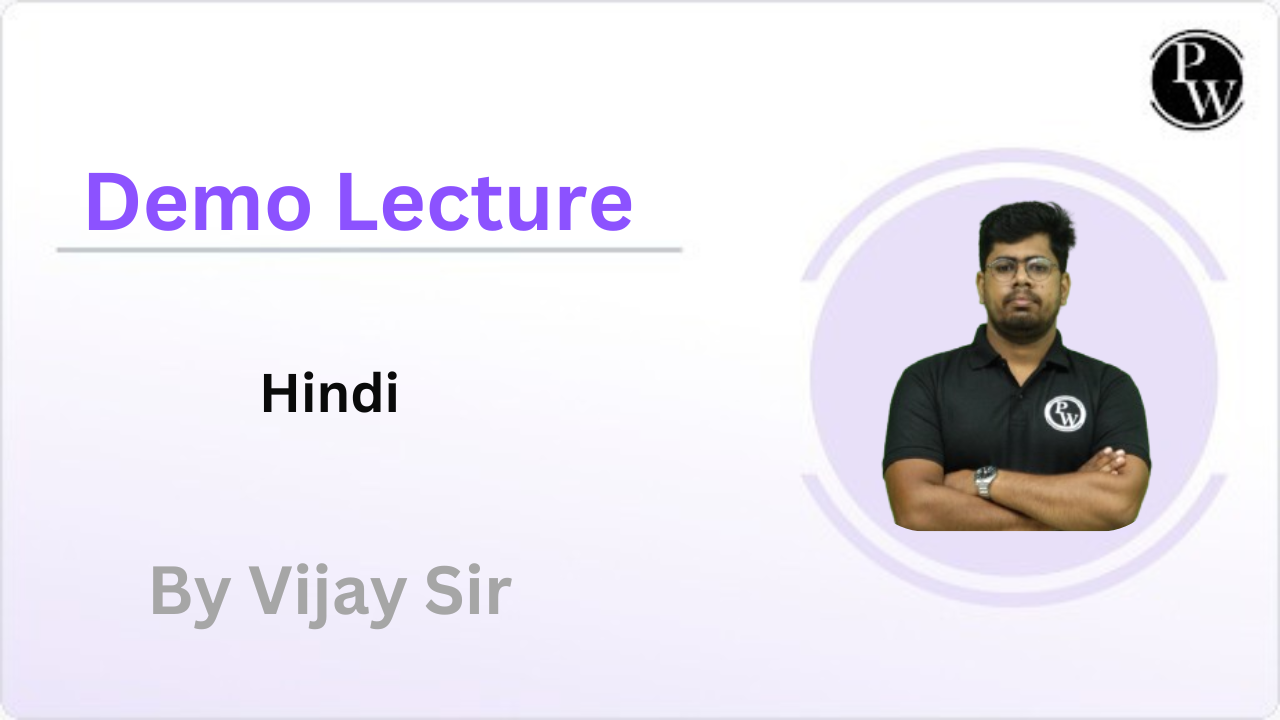 Demo Lecture By Vijay Sir