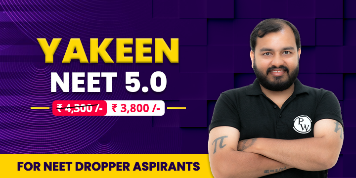 Yakeen NEET 5.0 2025