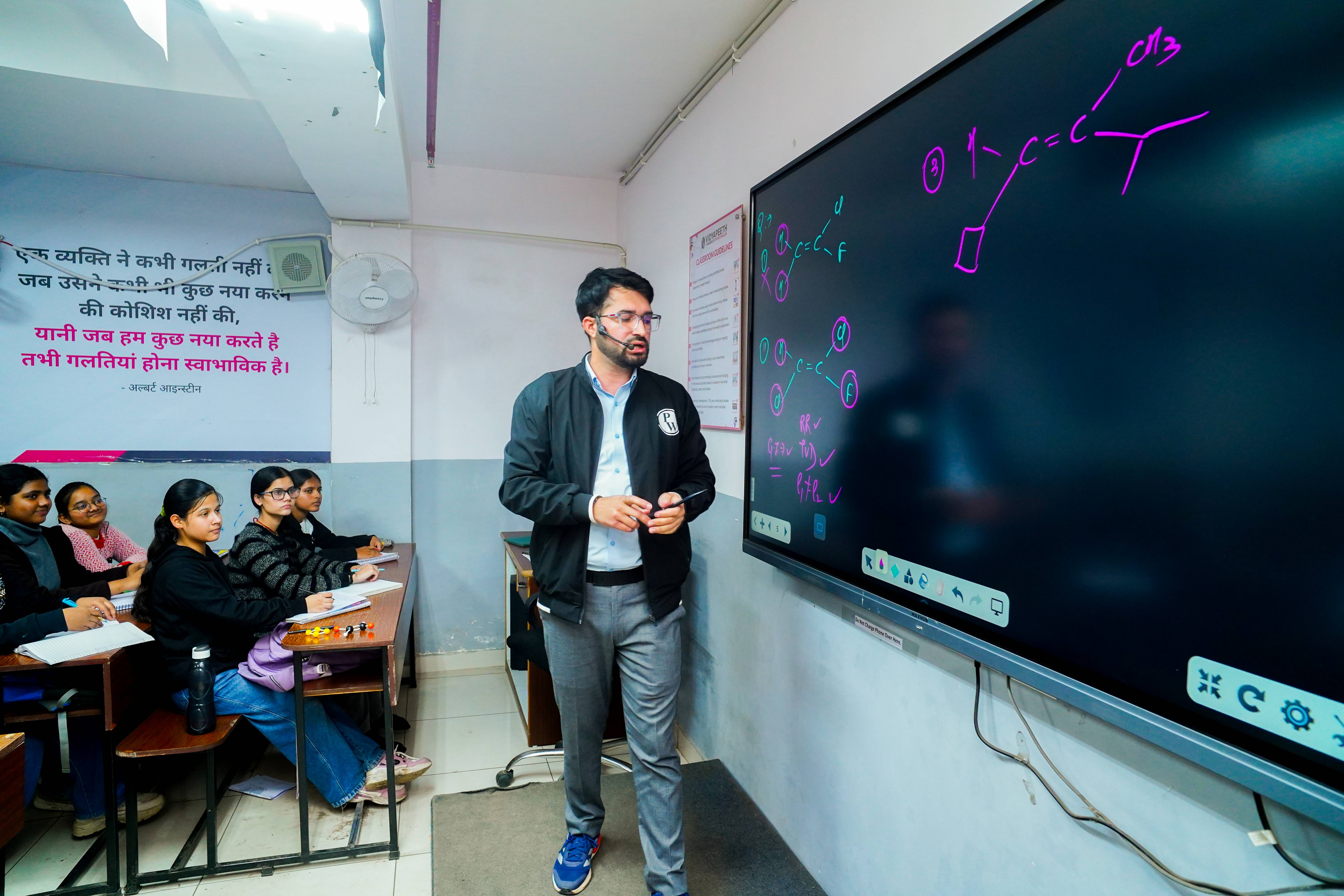 Gwalior Vidyapeeth