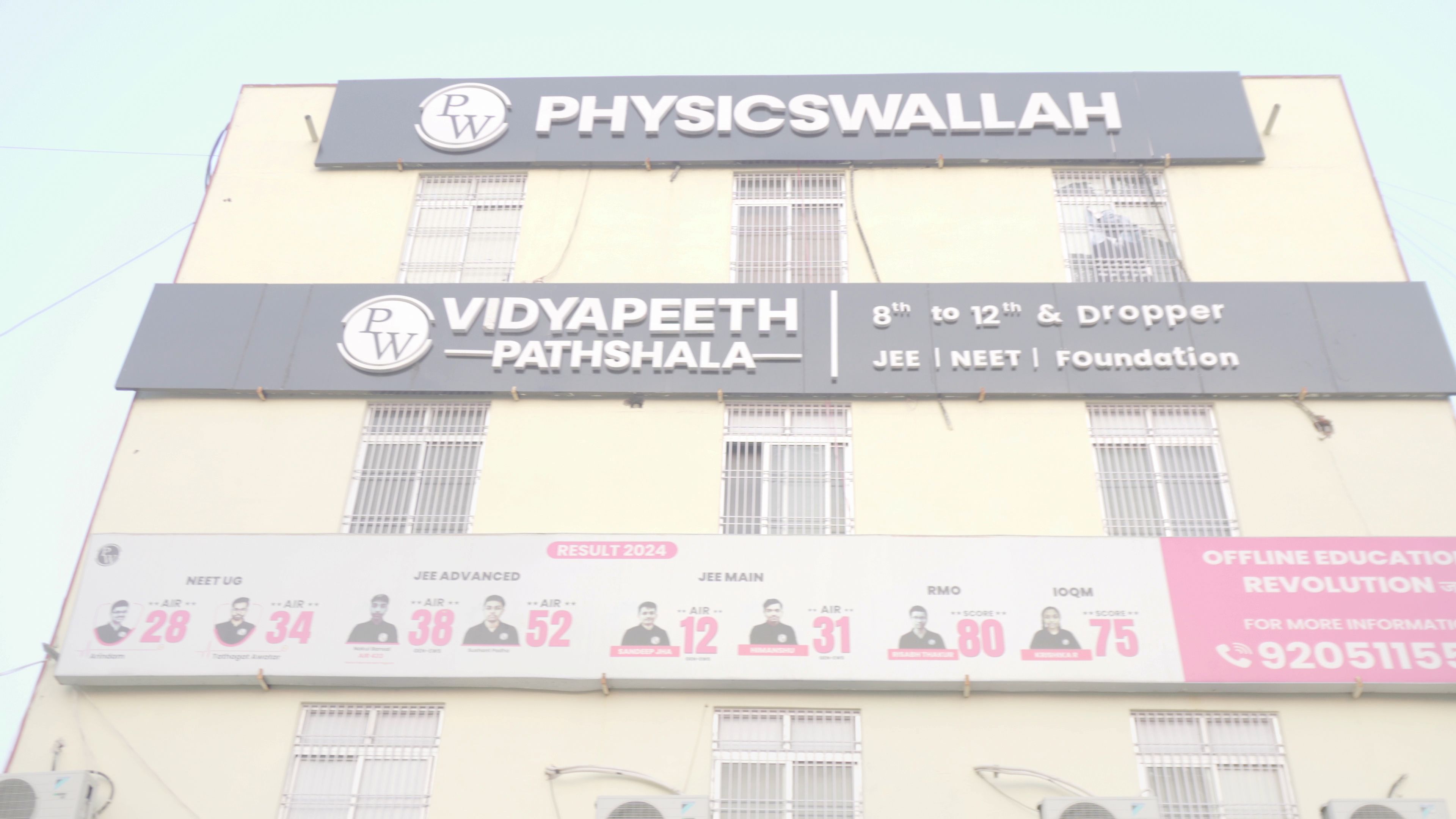 Darbhanga - Kathalbari Vidyapeeth (Pathshala Centre)