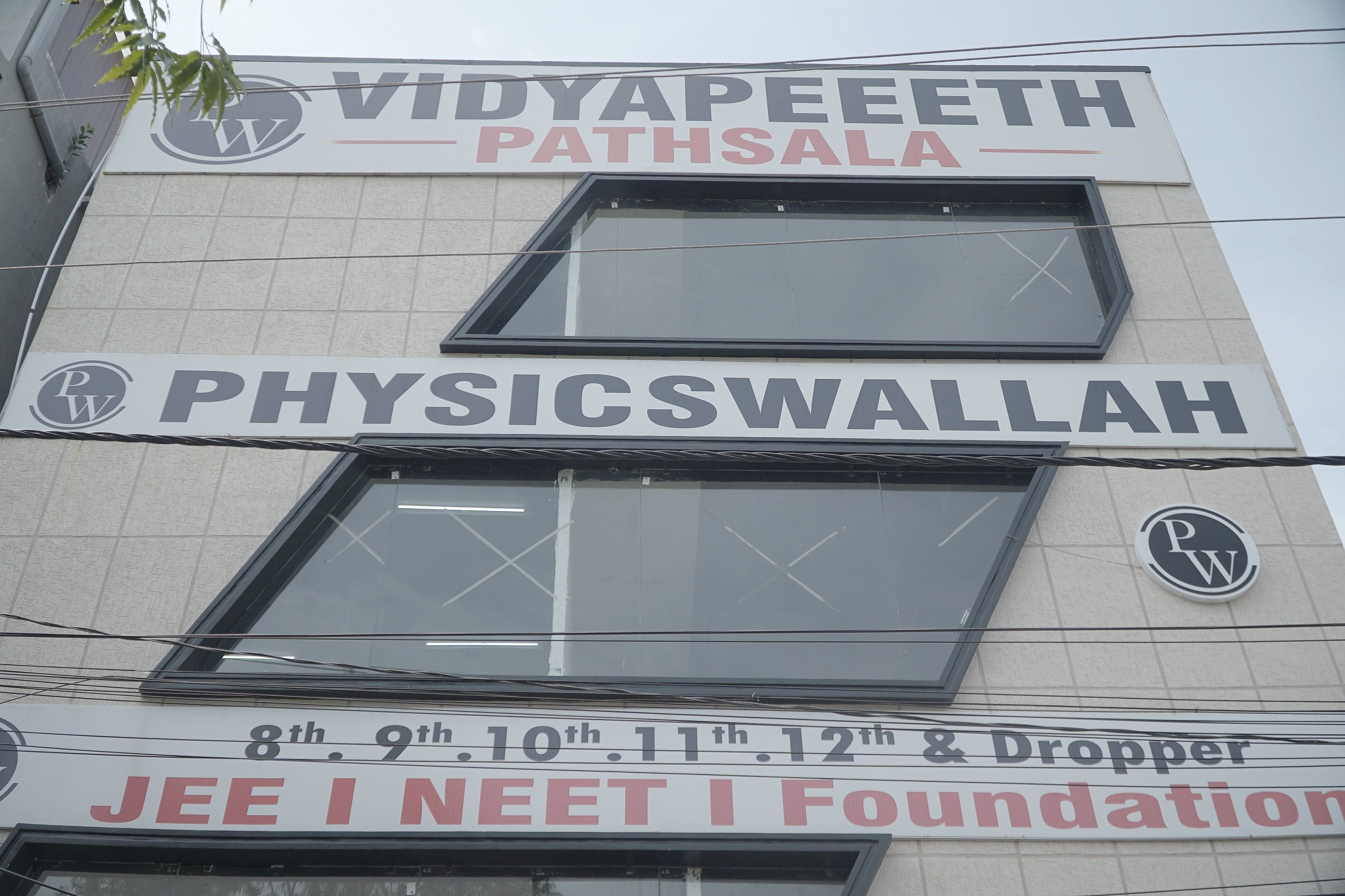 Brahmapur (Odisha) Vidyapeeth (Pathshala Centre)