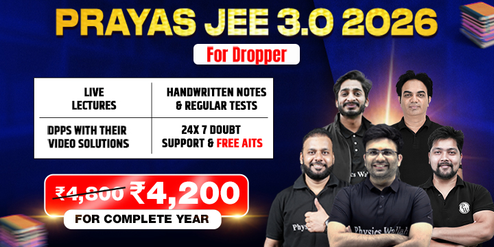 Prayas JEE 3.0 2026