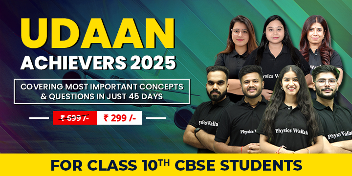 Udaan Achievers 2025