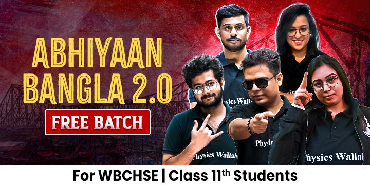 Abhiyaan Bangla 2.0