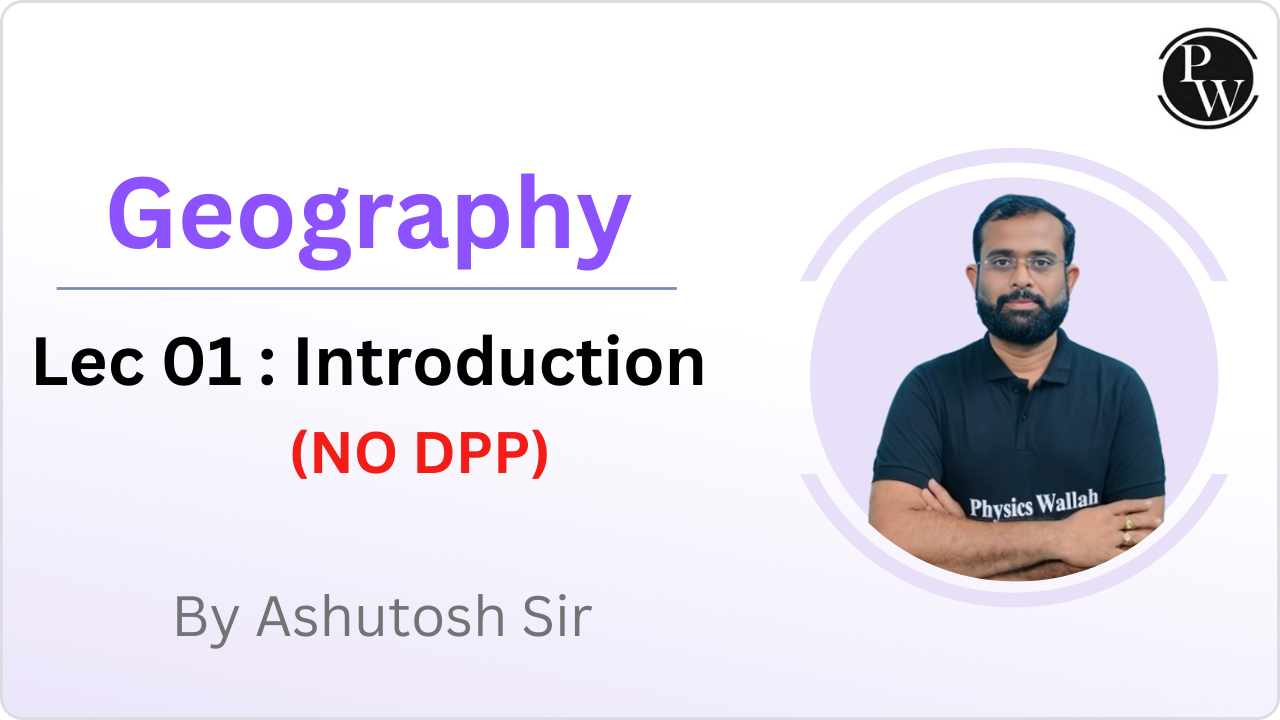 Geography 01 : Introduction  || NO DPP
