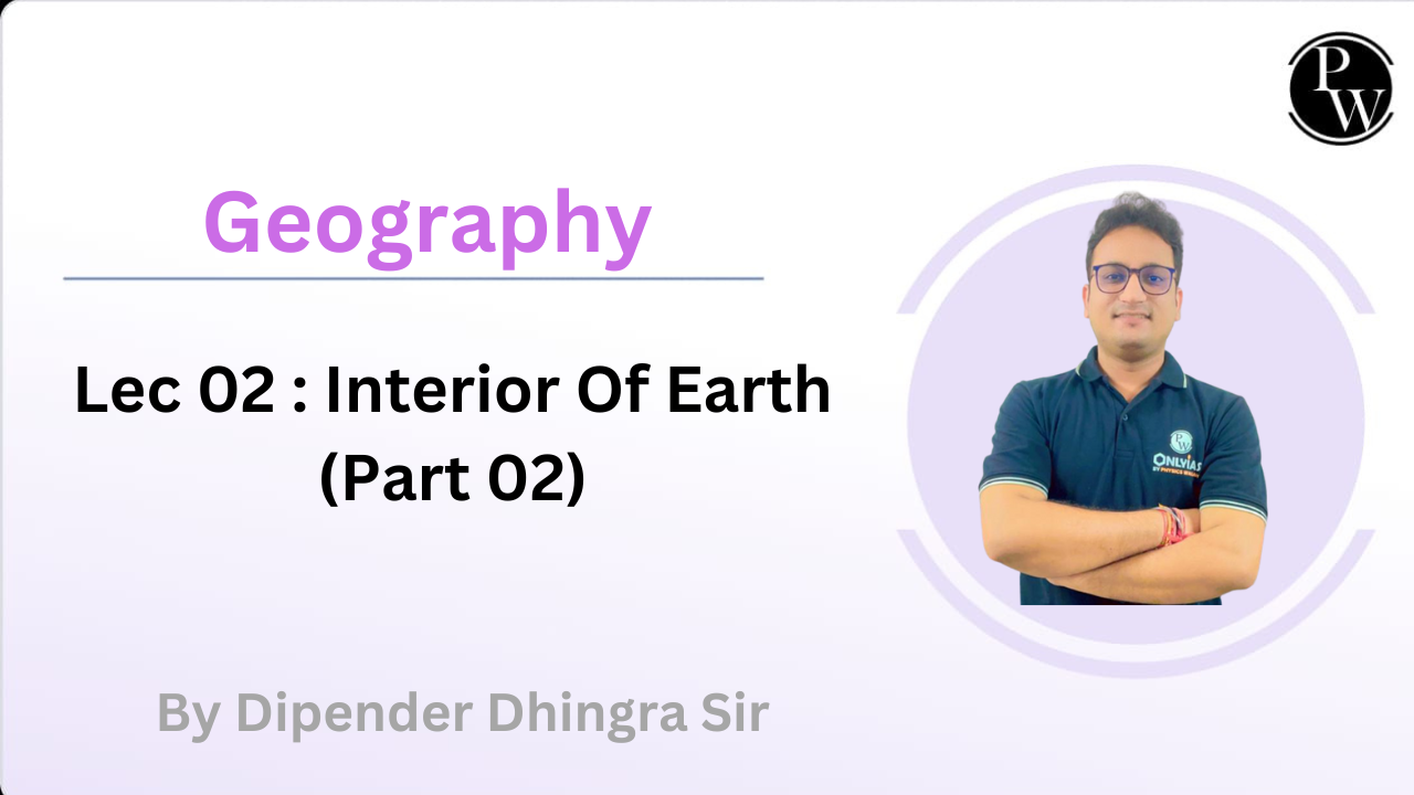 Geography 02 : Interior Of Earth (Part 02)