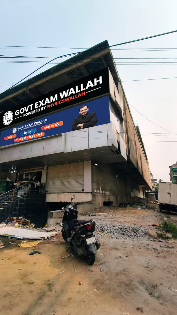 Guwahati Government