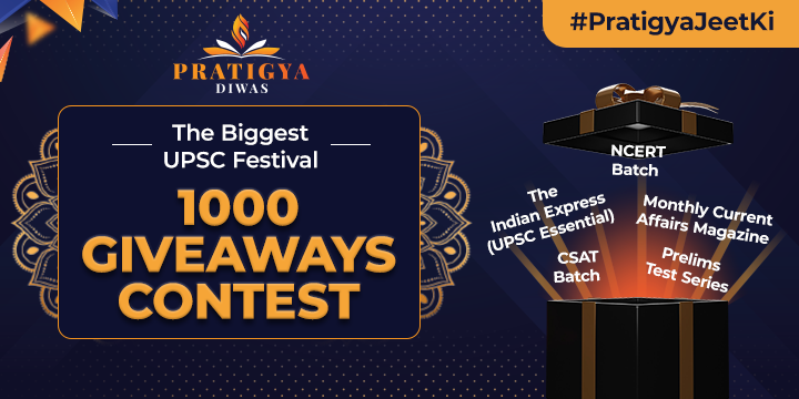 1000 Giveaway - Pratigya Diwas