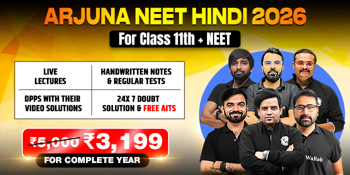 Yakeen NEET 2.0 Banner