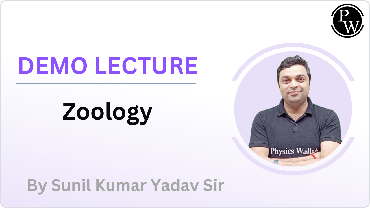 Demo Lecture By Sunil Kumar Yadav Sir