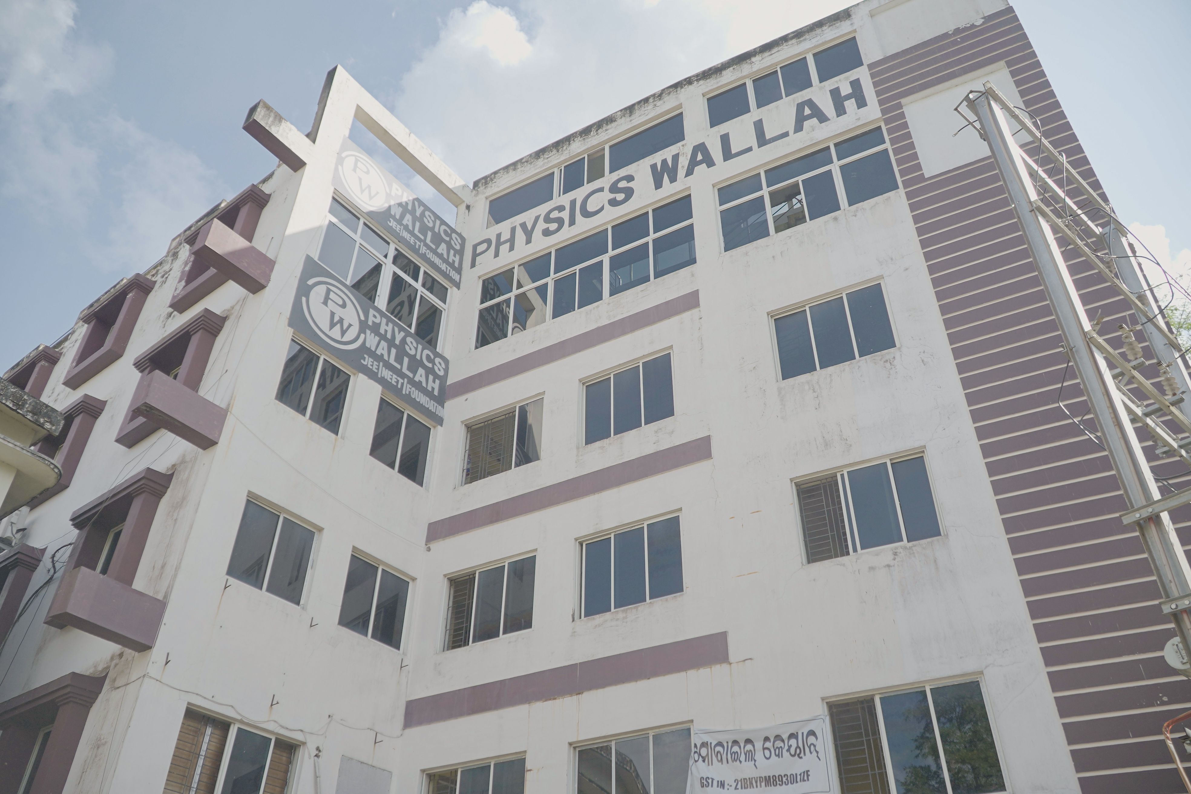 Balasore Vidyapeeth (Pathshala Centre)