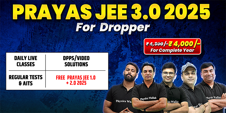Prayas JEE 3.0 2025