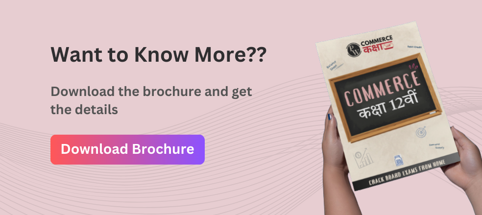 Web Banner