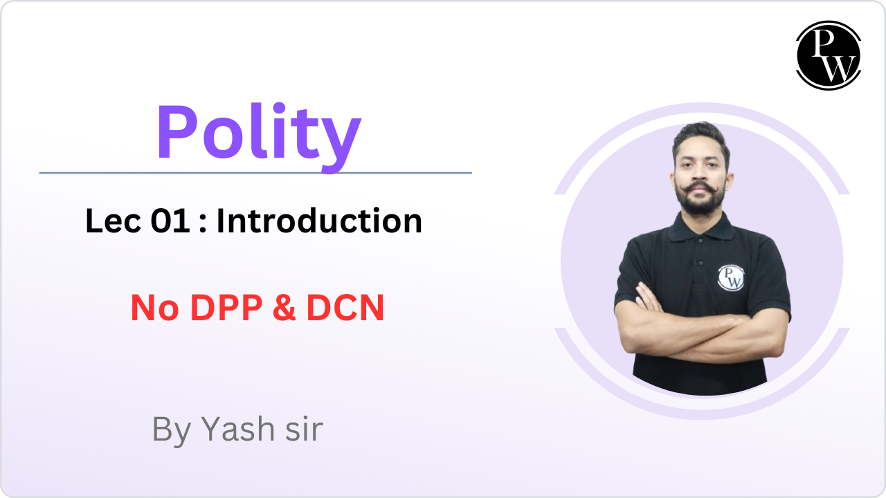 Polity 01 : Introduction || No DPP || No DCN || Reschedule @09:15 AM