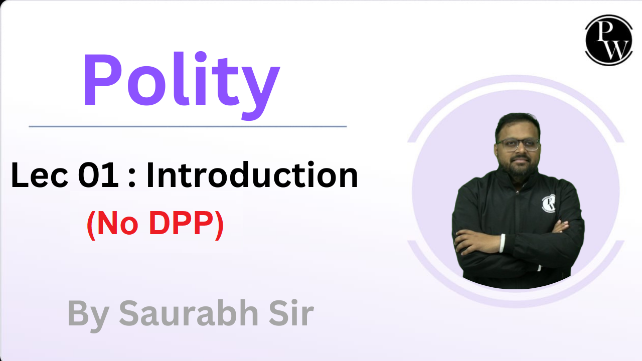 Polity 01 : Introduction || No DPP || No DMP || Class Rescheduled @03:00 PM