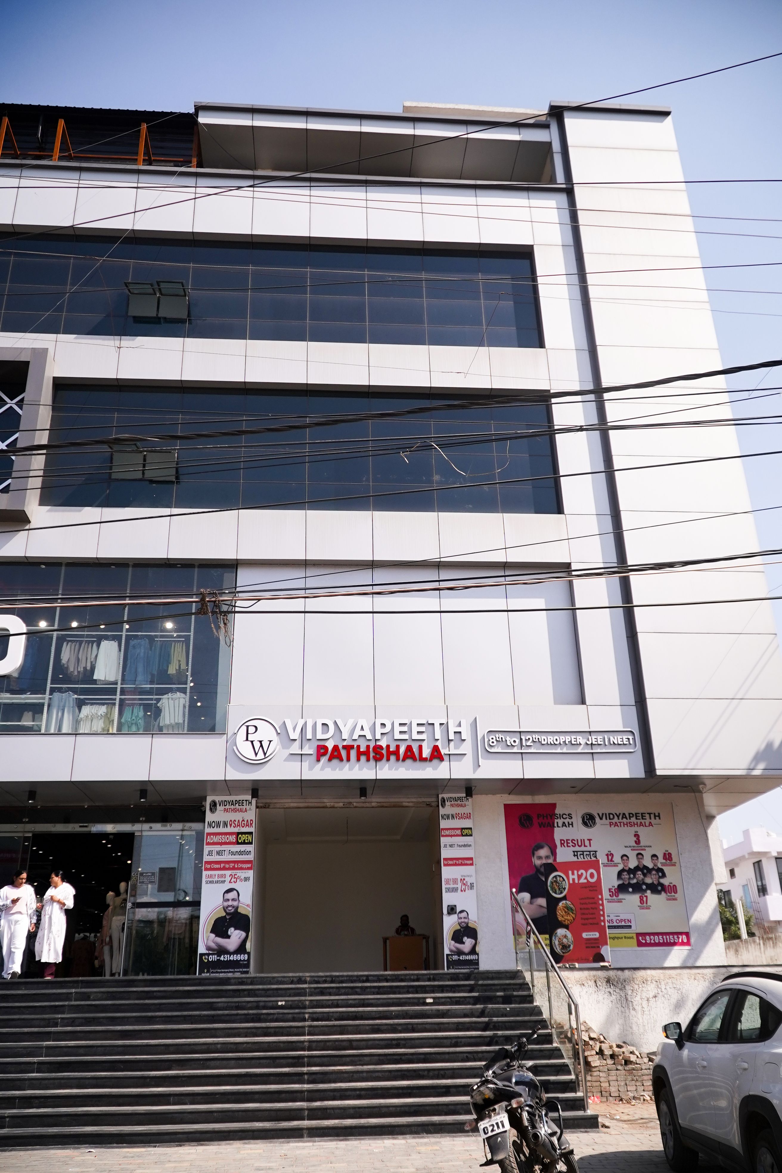 Sagar Vidyapeeth (Pathshala Centre)