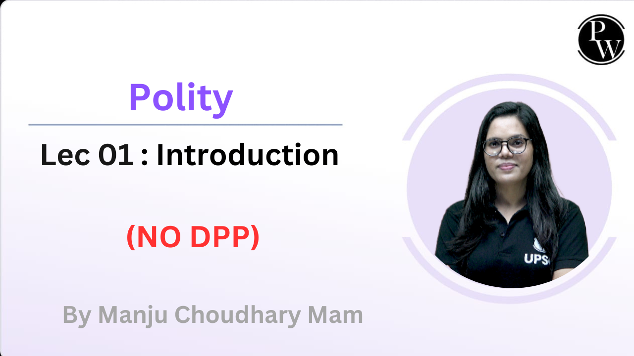 Polity 01 : Introduction || NO DPP || NO DMP