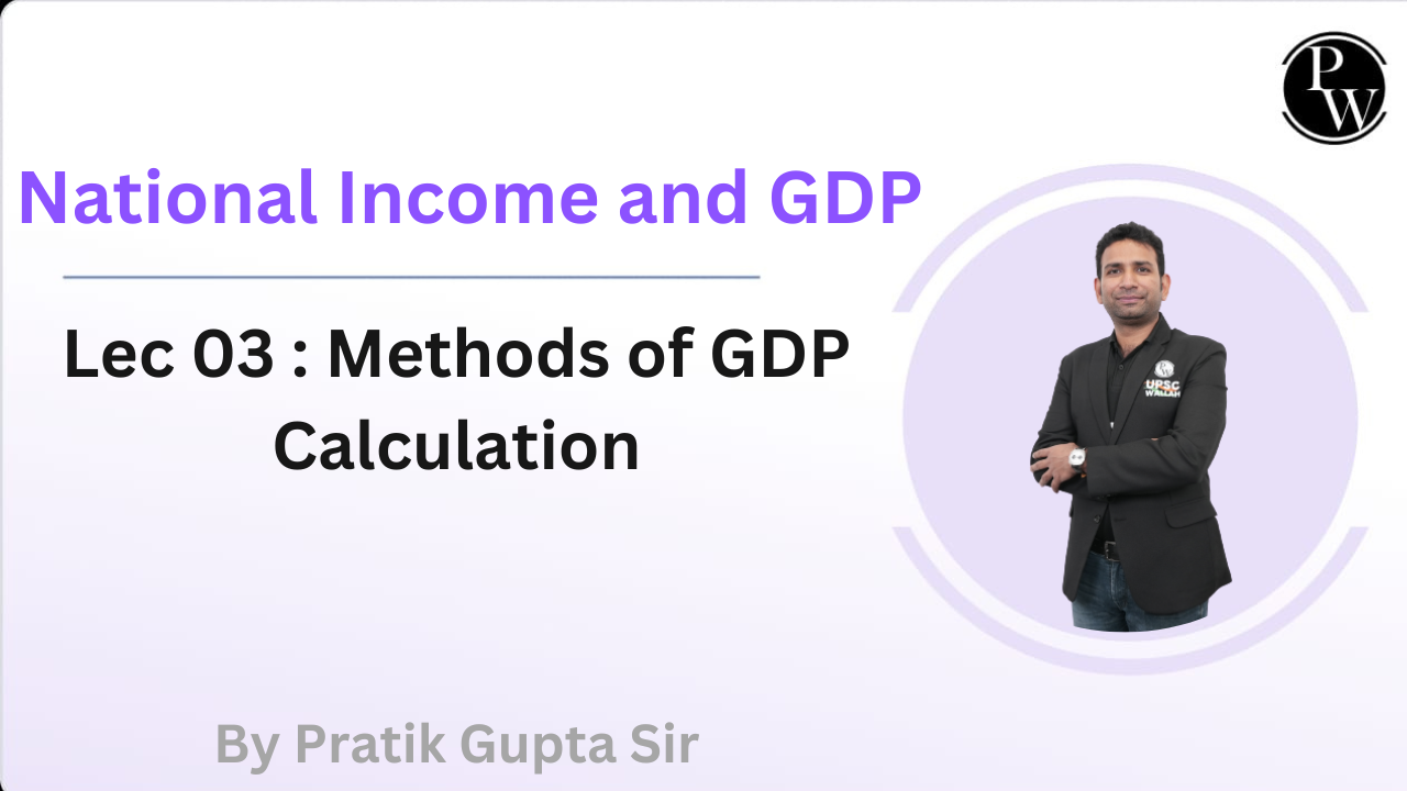 National Income and GDP 03 : Methods of GDP Calculation