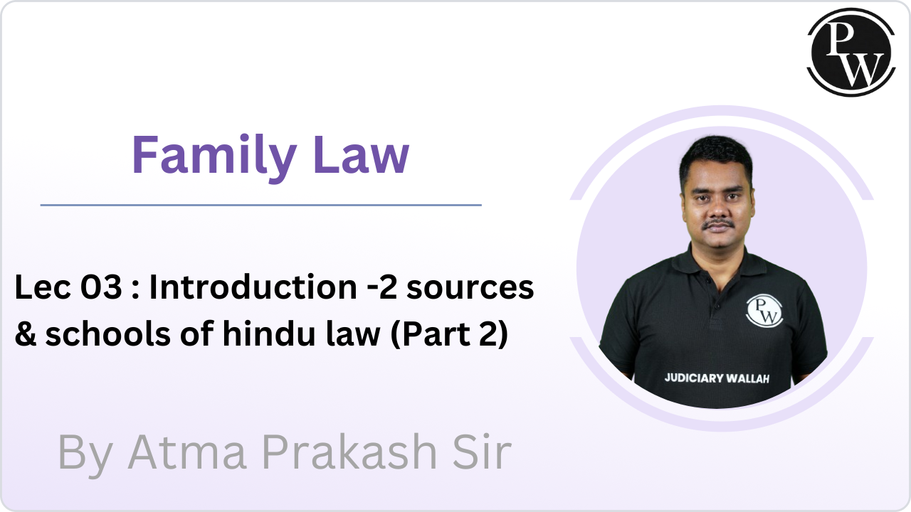 Family Law 03 :  Introduction -2 sources and schools of hindu law (Part 2) 